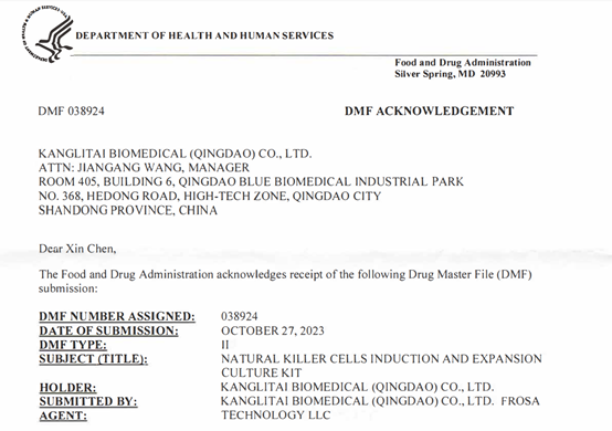 喜讯！我司 NK细胞无血清培养基完成DMF备案（备案号：DMF038924）